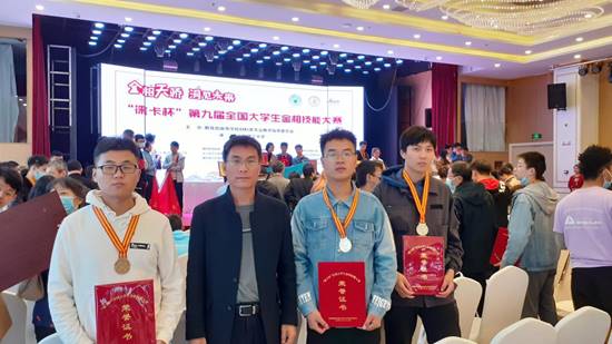 说明: 第九届大赛合影2