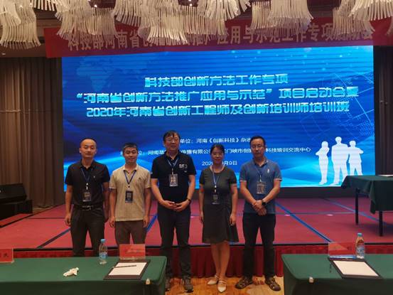 微信图片_20200914175747