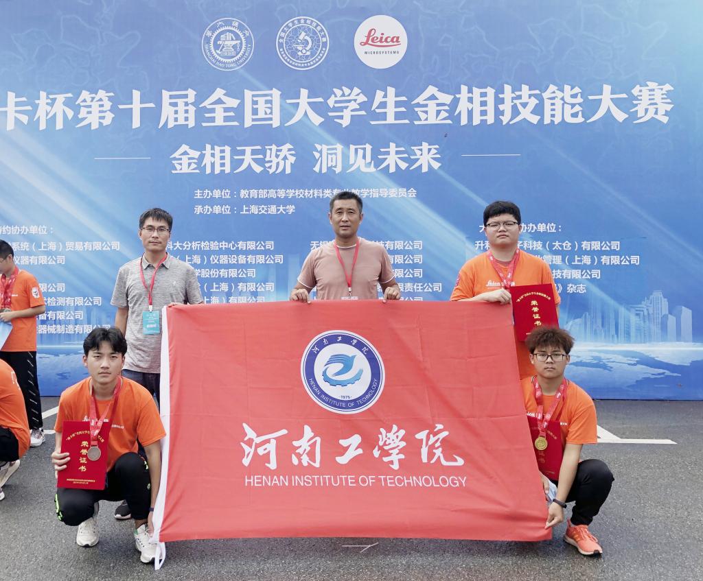 大赛获奖合影2021上海cgm