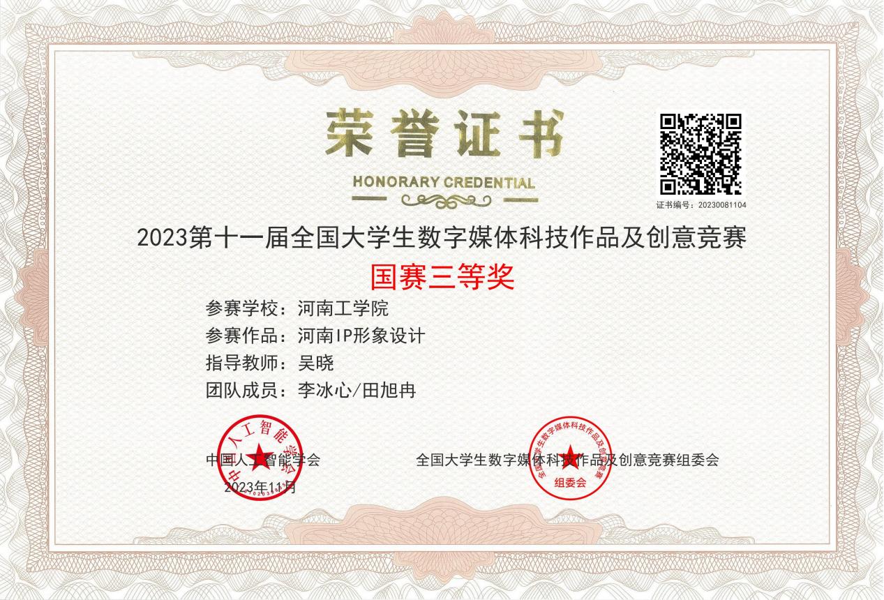 0e7b4d5c0f87489766f6f7e07a5dc35