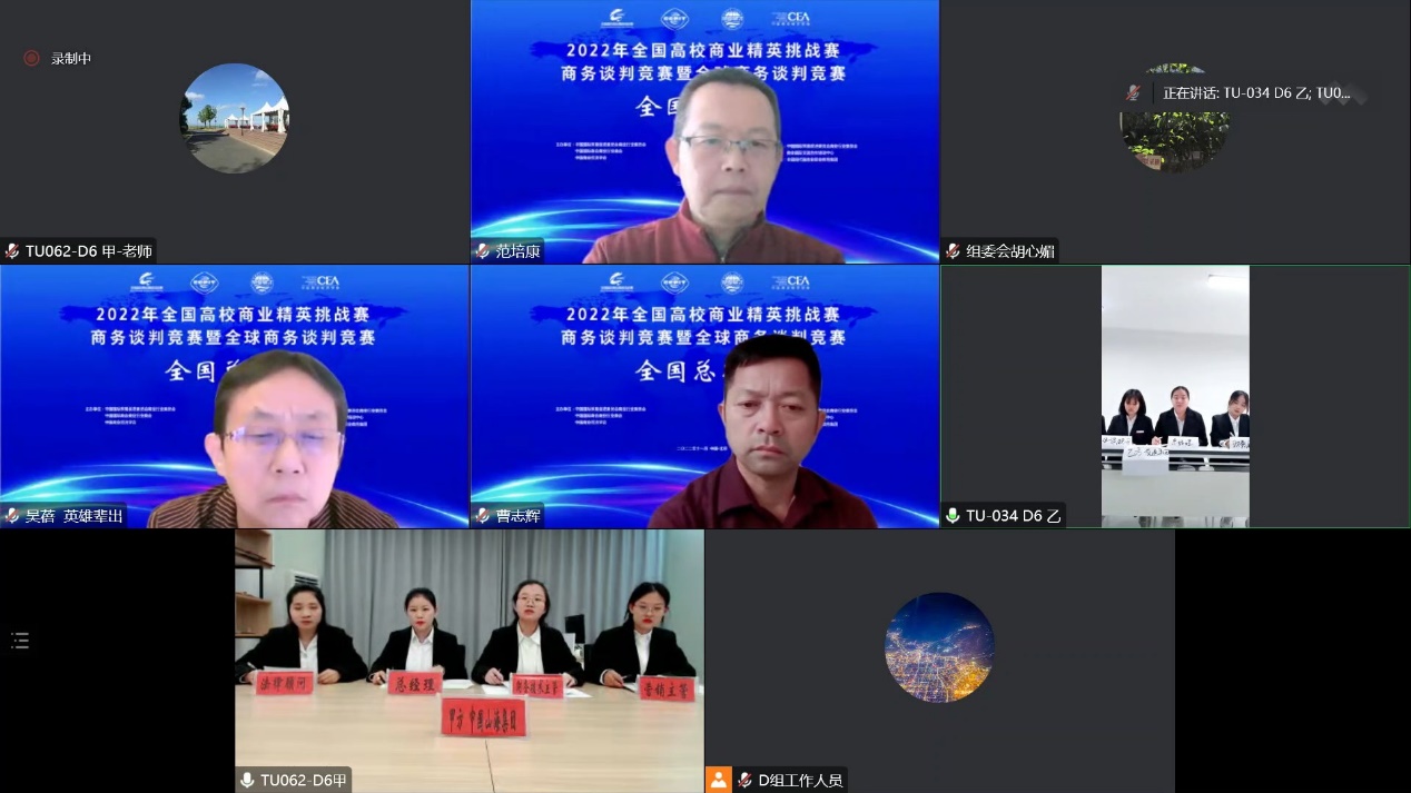 图形用户界面描述已自动生成