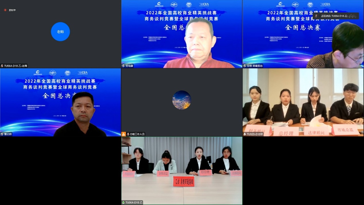 屏幕上有许多人描述已自动生成