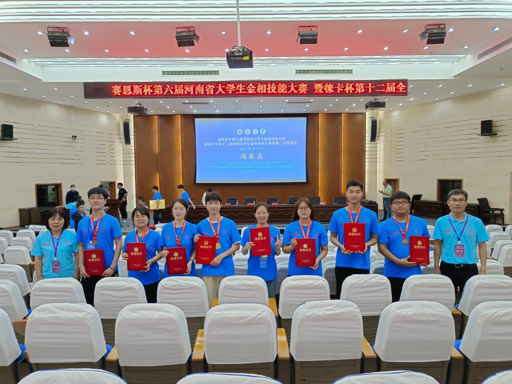 第六届省赛照片1