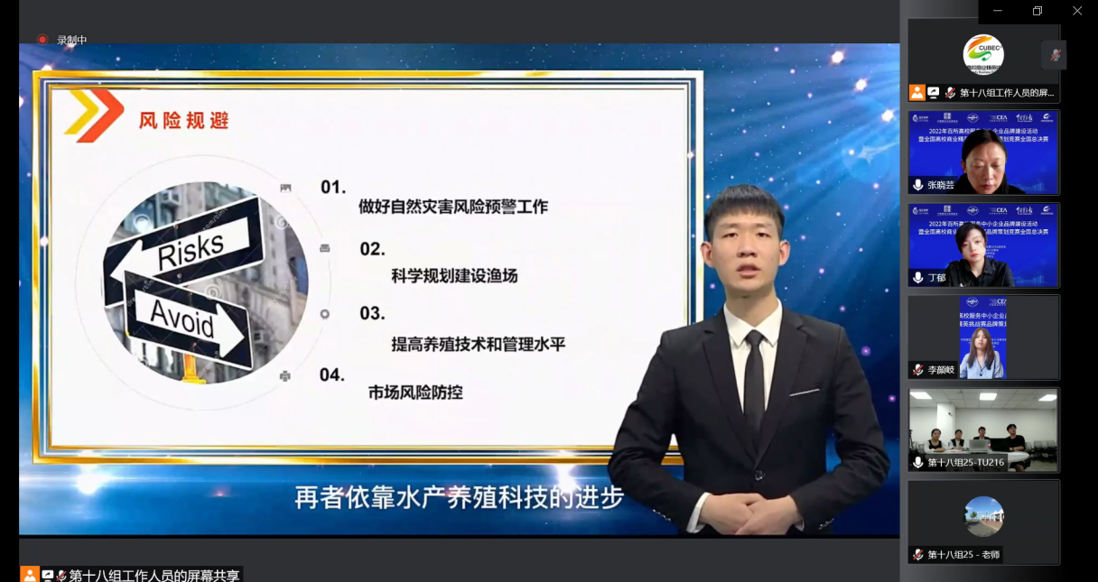 电脑萤幕的截图描述已自动生成