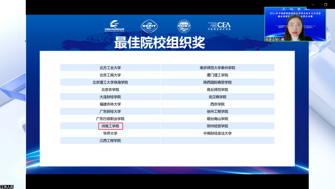 图形用户界面, 表格描述已自动生成