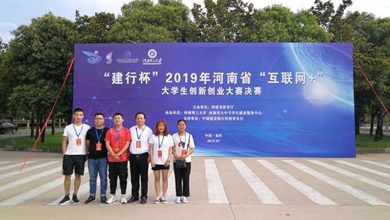 说明: IMG_20190723_083155