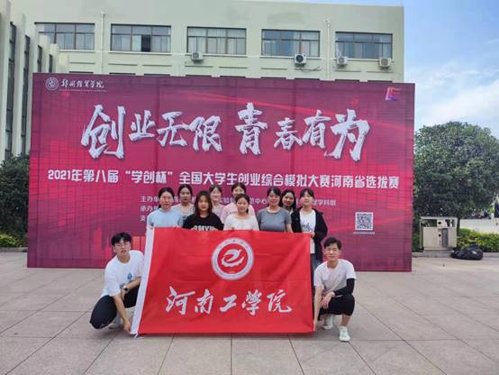 街道上有店铺的标志红色背景白色的字中度可信度描述已自动生成