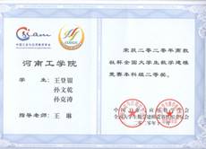 说明: C:\Users\dongz\AppData\Local\Temp\WeChat Files\d8598d17f1326ae3e514ce79b95f85d.jpg